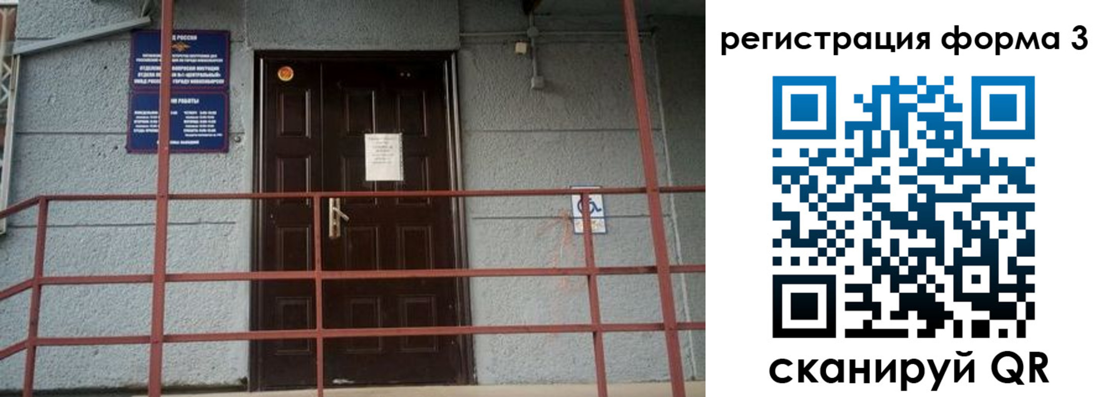 прописка регистрация в Магаданской области