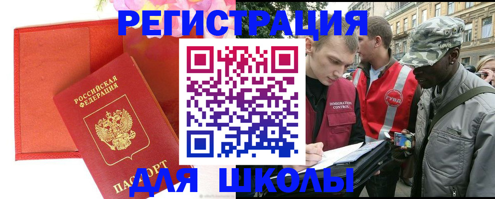 найти адрес прописки в Магаданской области